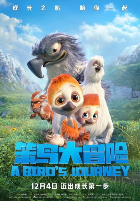 善良阿姨的秘密