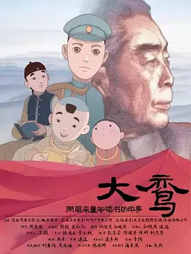 善良阿姨的秘密