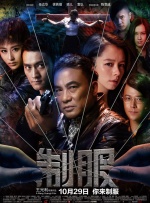 旅游警告